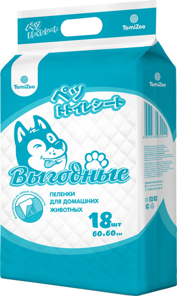 Изображение товара Одноразовая пеленка для животных TomiZoo Выгодные PP244 (60x60см, 18шт)