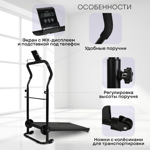 Изображение товара Механическая беговая дорожка PLANTA TM-M50