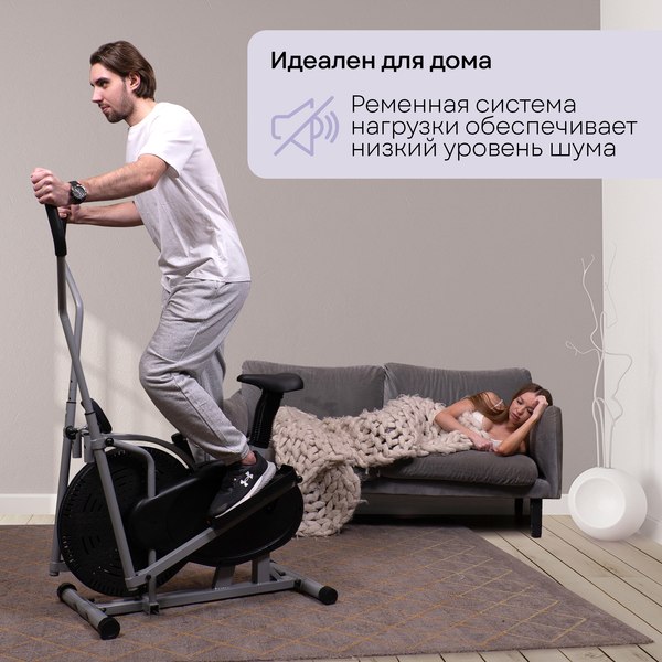 Изображение товара Эллипсоид-велотренажер PLANTA FD-Е700 с сидением