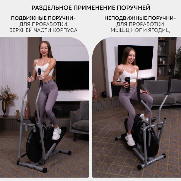 Изображение товара Эллипсоид-велотренажер PLANTA FD-Е700 с сидением