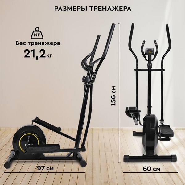 Изображение товара Эллиптический тренажер PLANTA FD-Е500