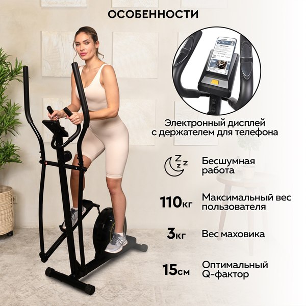 Изображение товара Эллиптический тренажер PLANTA FD-Е500