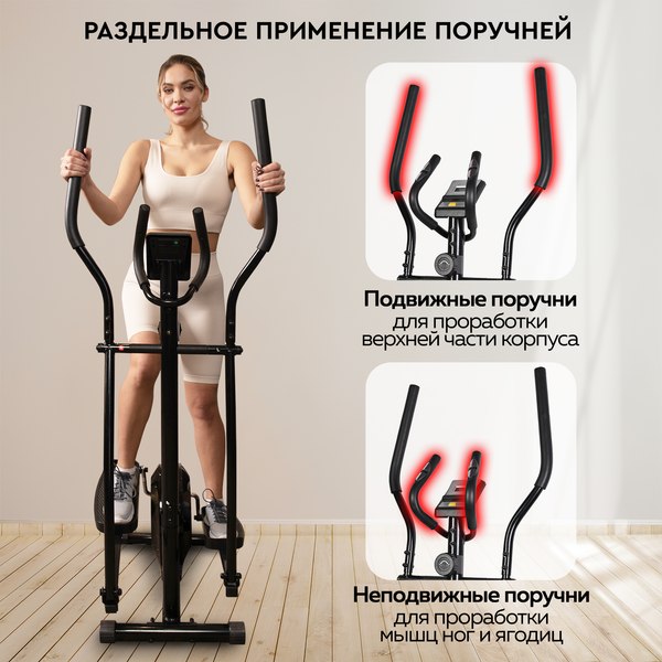 Изображение товара Эллиптический тренажер PLANTA FD-Е500