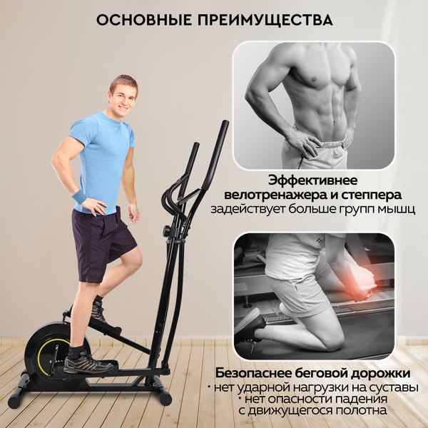 Изображение товара Эллиптический тренажер PLANTA FD-Е500