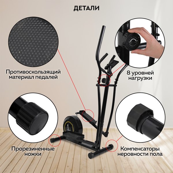 Изображение товара Эллиптический тренажер PLANTA FD-Е500