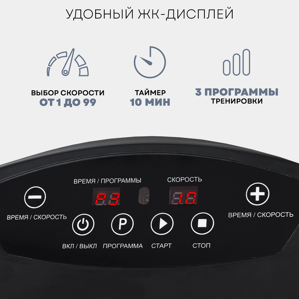 Изображение товара Виброплатформа PLANTA VP-05