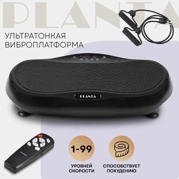 Изображение товара Виброплатформа PLANTA VP-05