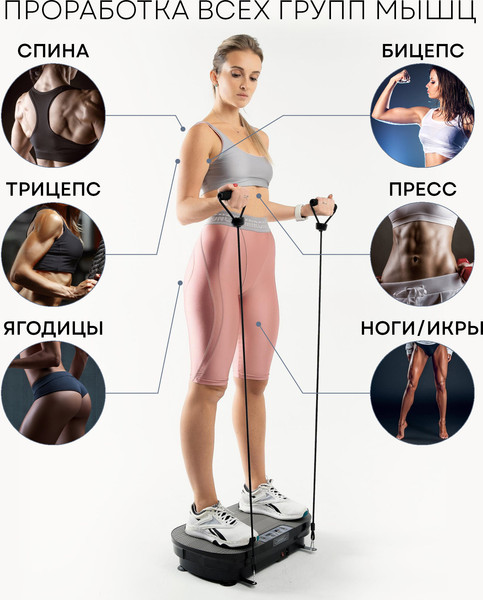 Изображение товара Виброплатформа PLANTA VP-02