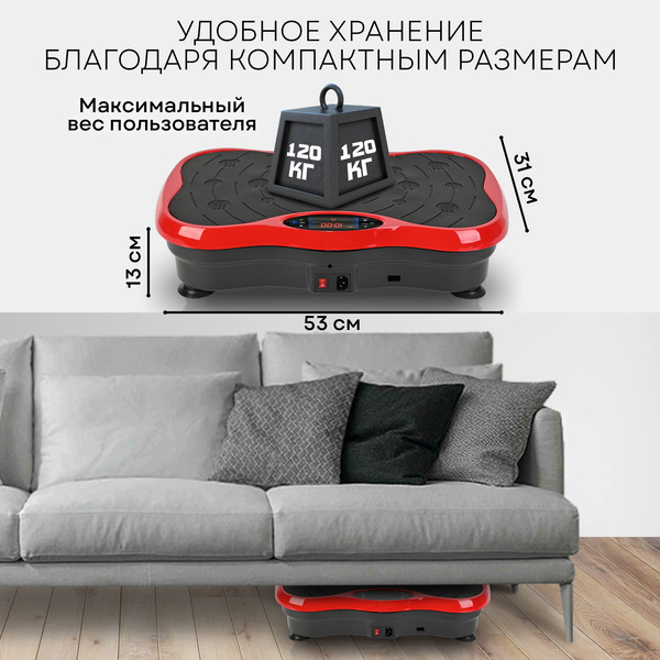 Изображение товара Виброплатформа PLANTA VP-03