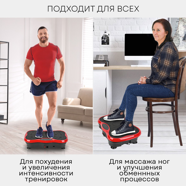 Изображение товара Виброплатформа PLANTA VP-03