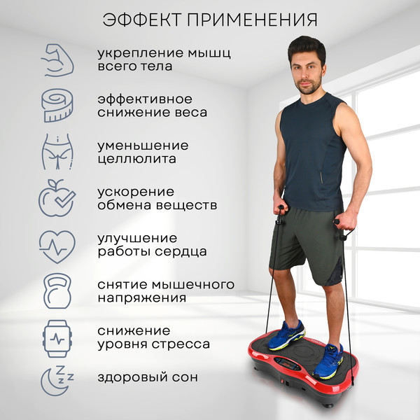 Изображение товара Виброплатформа PLANTA VP-03