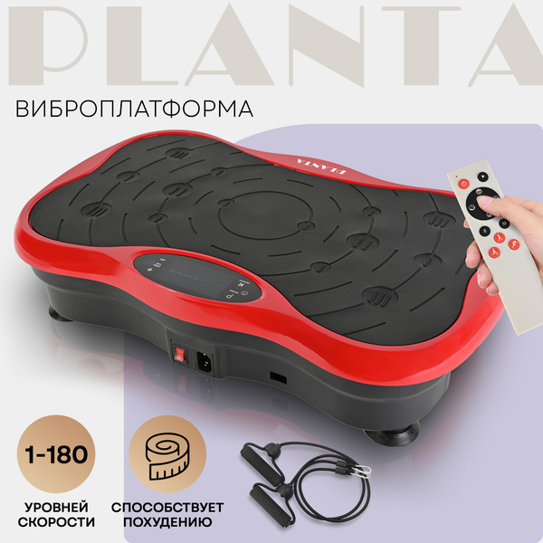 Изображение товара Виброплатформа PLANTA VP-03