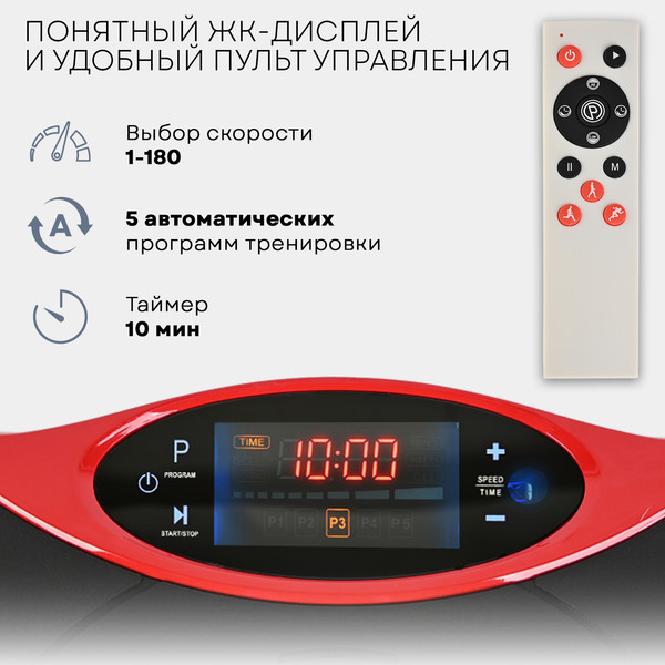 Изображение товара Виброплатформа PLANTA VP-03