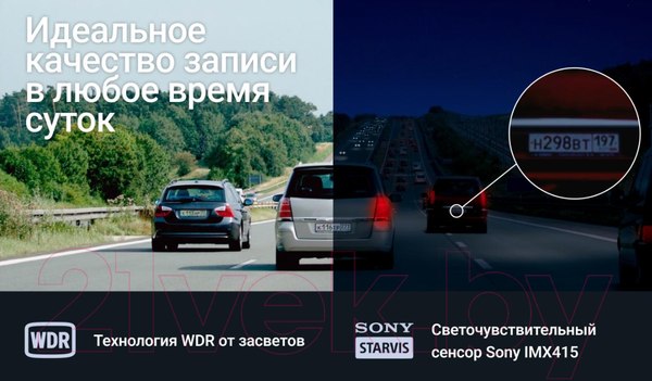 Изображение товара Автомобильный видеорегистратор Roadgid Tube / 4603805190462