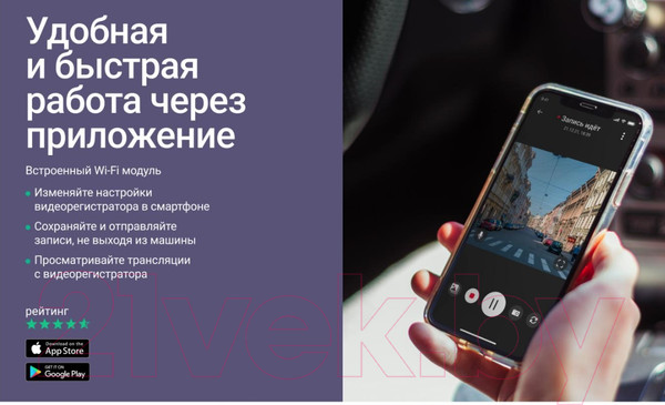 Изображение товара Автомобильный видеорегистратор Roadgid Tube / 4603805190462