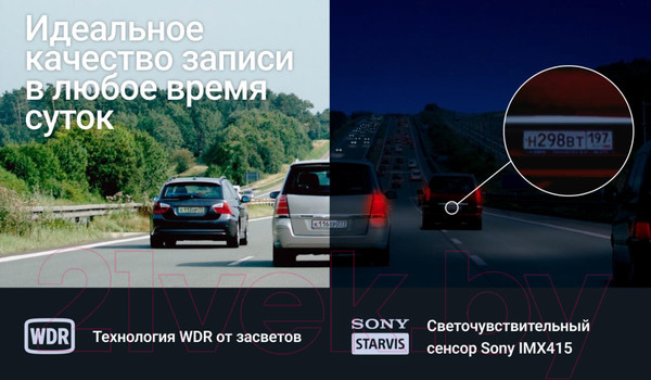 Изображение товара Автомобильный видеорегистратор Roadgid Tube 2CH / 4603805190479