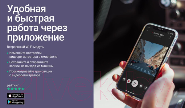Изображение товара Автомобильный видеорегистратор Roadgid Tube 2CH / 4603805190479