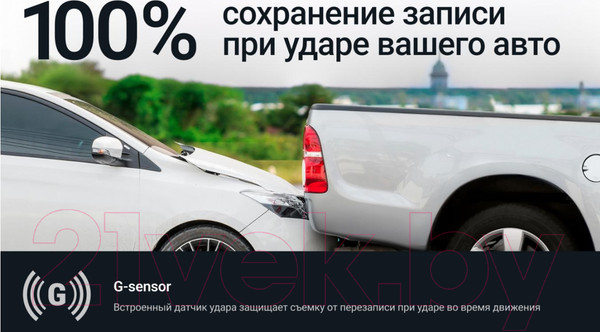 Изображение товара Автомобильный видеорегистратор Roadgid Tube 2CH / 4603805190479