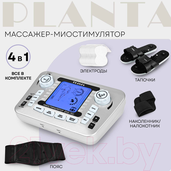 Изображение товара Миостимулятор PLANTA EMS-750