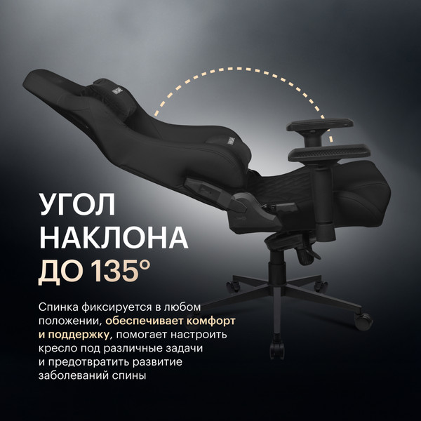Изображение товара Кресло геймерское Vmmgame Maroon New Era OT-D06B-UP (черный)