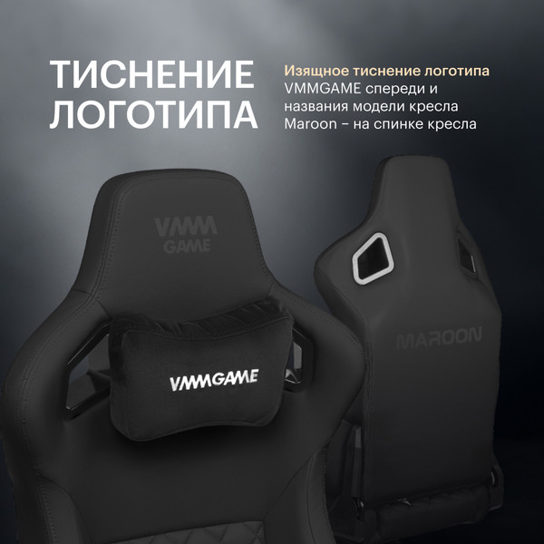 Изображение товара Кресло геймерское Vmmgame Maroon New Era OT-D06B-UP (черный)