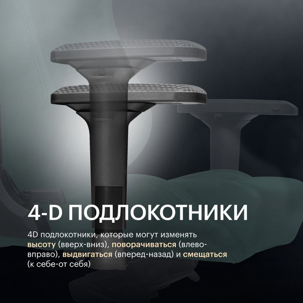 Изображение товара Кресло геймерское Vmmgame Maroon New Era / OT-D06G-UP (зеленый)