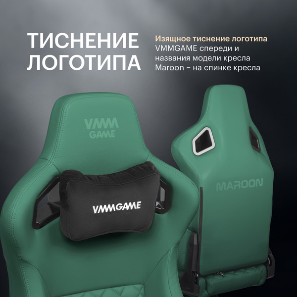 Изображение товара Кресло геймерское Vmmgame Maroon New Era / OT-D06G-UP (зеленый)