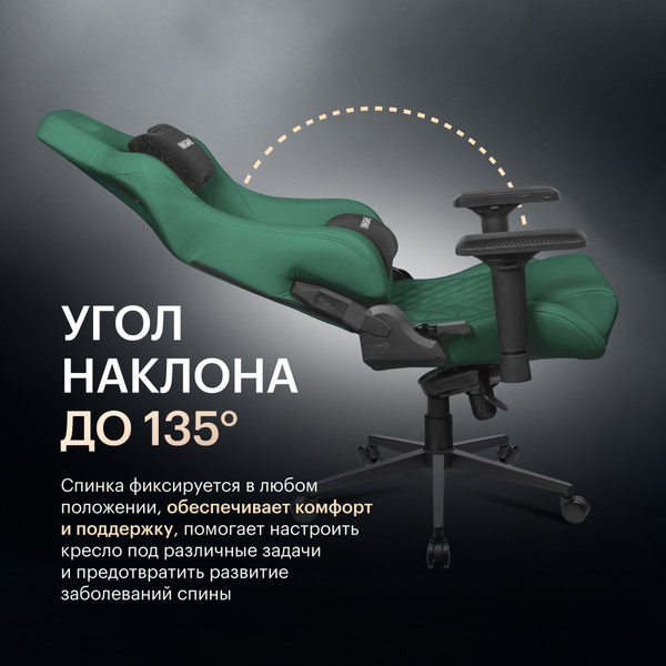 Изображение товара Кресло геймерское Vmmgame Maroon New Era / OT-D06G-UP (зеленый)