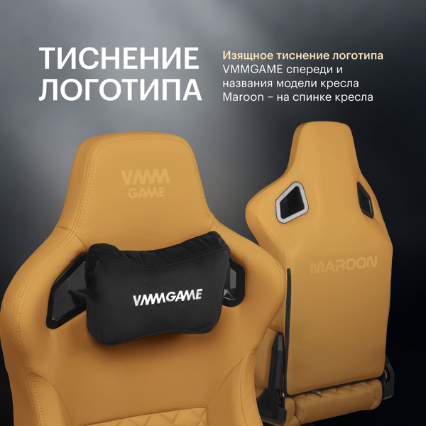 Изображение товара Кресло геймерское Vmmgame Maroon New Era / OT-D06TA-UP (Toscana)