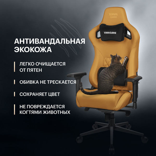 Изображение товара Кресло геймерское Vmmgame Maroon New Era / OT-D06TA-UP (Toscana)
