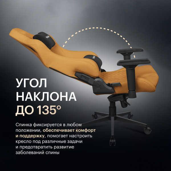 Изображение товара Кресло геймерское Vmmgame Maroon New Era / OT-D06TA-UP (Toscana)