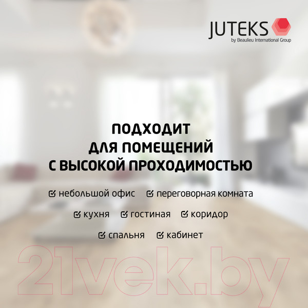 Изображение товара Линолеум Juteks Targo Texas-4 (3x6м)