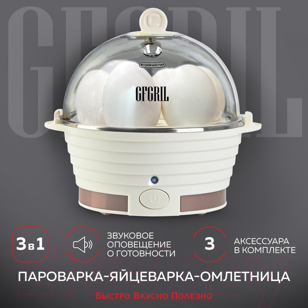 Изображение товара Яйцеварка GFGRIL GFS-3