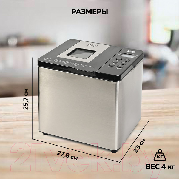 Изображение товара Хлебопечка GFGRIL GFB-3000