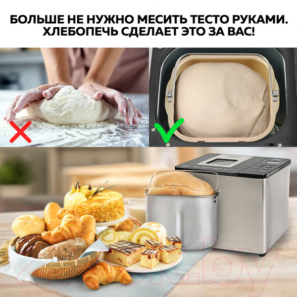 Изображение товара Хлебопечка GFGRIL GFB-3000