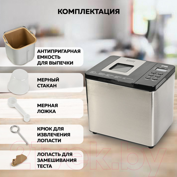 Изображение товара Хлебопечка GFGRIL GFB-3000