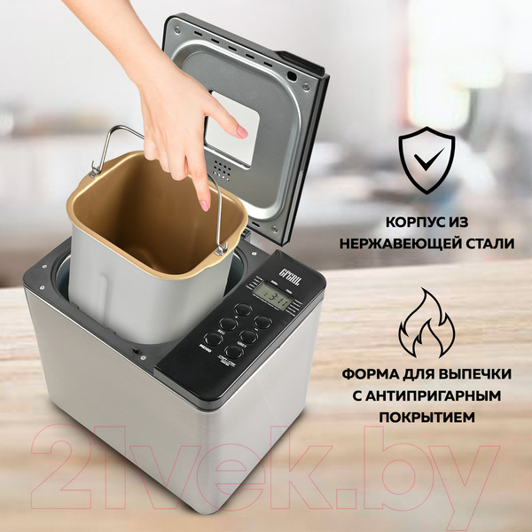 Изображение товара Хлебопечка GFGRIL GFB-3000