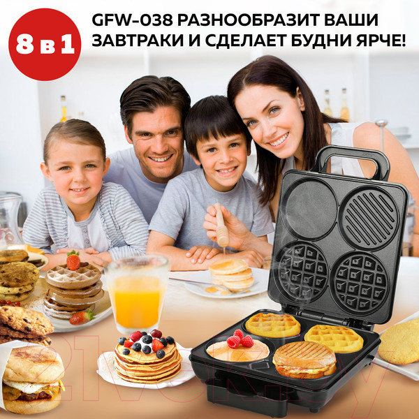 Изображение товара Мультипекарь GFGRIL GFW-038
