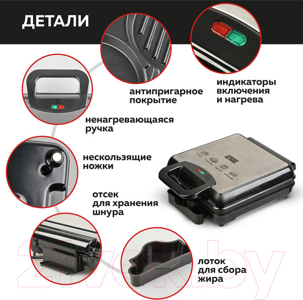 Изображение товара Мультипекарь GFGRIL GFW-038