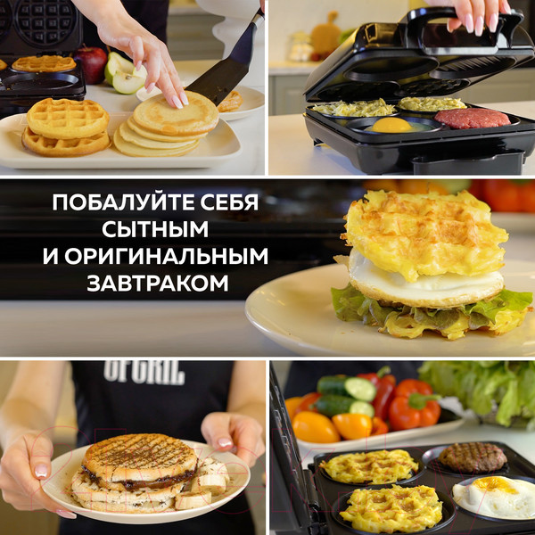 Изображение товара Мультипекарь GFGRIL GFW-038