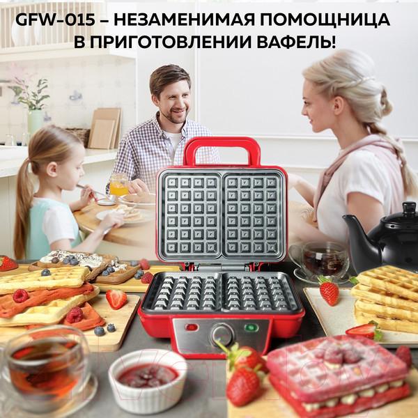 Изображение товара Вафельница GFGRIL GFW-015