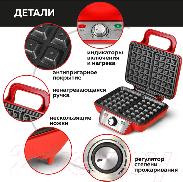 Изображение товара Вафельница GFGRIL GFW-015