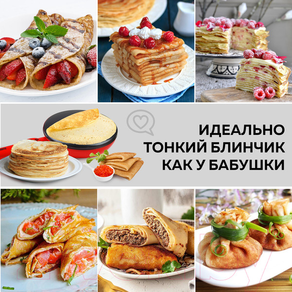 Изображение товара Блинница GFGRIL GFC-B400