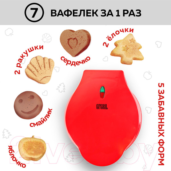 Изображение товара Вафельница GFGRIL GFW-032