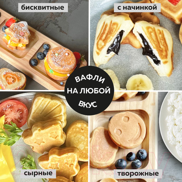 Изображение товара Вафельница GFGRIL GFW-032