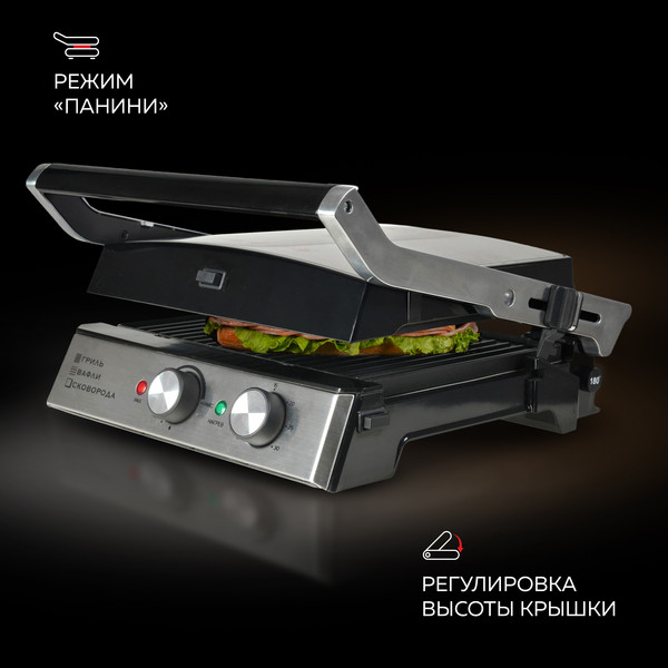 Изображение товара Электрогриль GFGRIL GF-180