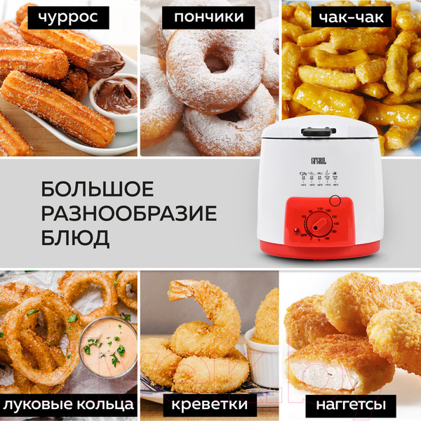 Изображение товара Фритюрница GFGRIL GFF-09