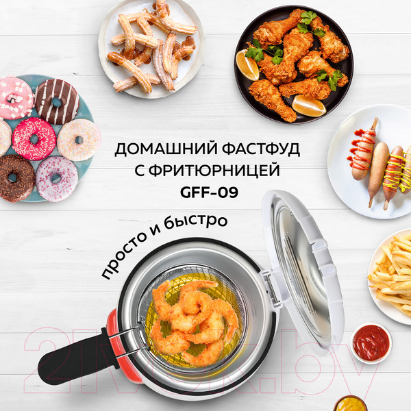 Изображение товара Фритюрница GFGRIL GFF-09