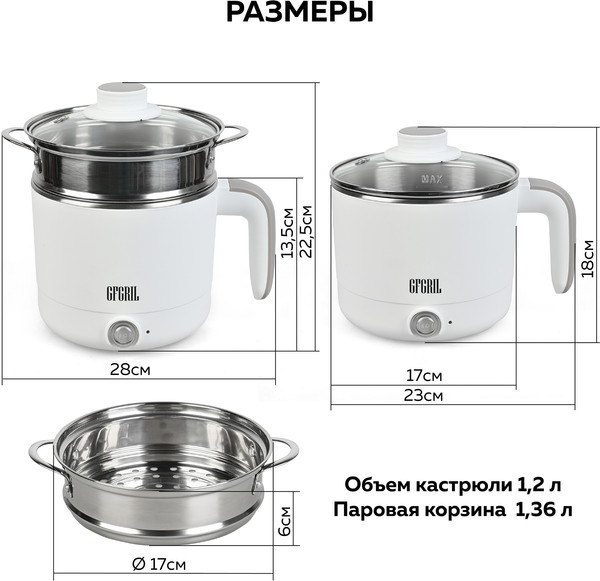 Изображение товара Мультиварка GFGRIL GFP-20