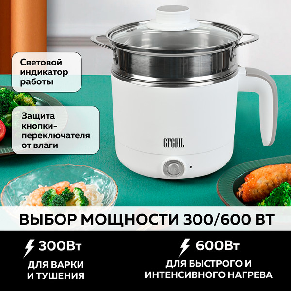 Изображение товара Мультиварка GFGRIL GFP-20
